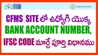 How To Change Employee Bank Details in CFMS site  CHANGE EMPLOYEE BANKACCOUNT NUMBER amp IFSC CODE [upl. by Line]