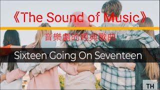 Sixteen Going on Seventeen 《Dezesseis E DezesseteThe Sound of Music》抒情爵士版 [upl. by Yrro874]