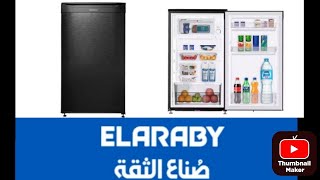 ثلاجة ميني بار تورنيدو دي فروست ١٠٠ لتر اسود MBRAR100BK [upl. by Nwhas205]