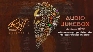 RNT Project Chapter II  Rabindranath Tagore  Rabindrasangeet  Audio Jukebox  Arindom  SVF Music [upl. by Seda387]