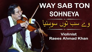 Way Sab Ton Sohneya Violin Version  Played by Ustad Raees Ahmad Khan at Darbar Sher Ali Shah Kasur [upl. by Ellyn]