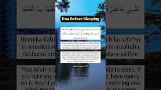 Dua Before Sleeping [upl. by Weisbart184]