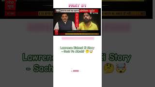 Lawrence Bishnoi Ki Story  Sach Ya Afwah shorts [upl. by Sina]