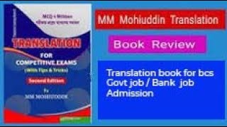 BEST TRANSLATION BOOK FOR BCS OR ANY JOB AND ADMISSION EXAM [upl. by Tiebout]