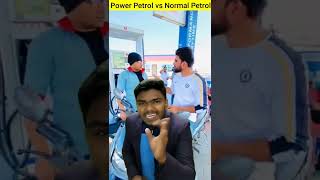 Power Petrol vs Normal Petrol  shorts petrol diesel petrolpump powerpetrol petrolprice [upl. by Artsa]