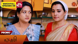 Lakshmi Promo  3 April 2024  New Tamil Serial  Sun TV [upl. by Gianina]