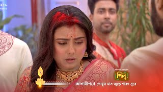 Pilu today episode  Pilu full episode today [upl. by Chaney119]