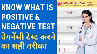 Pregnancy Test Kitne Din Baad Kare  Pregnancy Confirm Kaise Kare  Dr Mayuri Kothiwala Jaipur [upl. by Iderf]