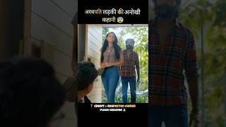 trisha on the rocks full movie explained in hindi part7 shorts southmovie movie [upl. by Matheson]