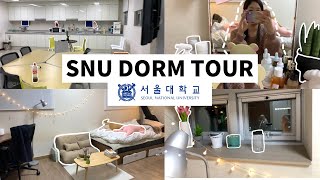 SNU Korea Graudate School Dorm Tour  SNU  서울대 대학원 룸 투어 [upl. by Nueoht]