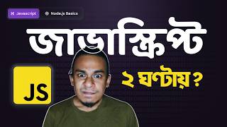 Bangla JavaScript Full Tutorial  Nodejs Basics Full Course [upl. by Ferretti]