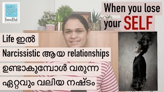 When the Narcissist hijacks your sense of SELF  Narcissistic Relationships Malayalam  Dr Chandana [upl. by Lourie]