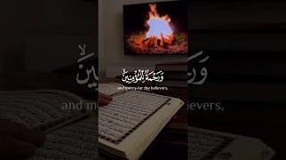 heart soothing quranrecitationSurah AlIsraVerse 82 in the voice of reciter AbdelBasit Abdel Samad [upl. by Accisej218]