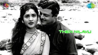 Then Nilavu  Chinna Chinna Kannile song [upl. by Carlene94]