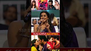 Actress Shraddha Srinath Shocking Comment On Vishwak Sen Falaknuma Das Movie  Vishwak Sen Reaction [upl. by Enilarak437]