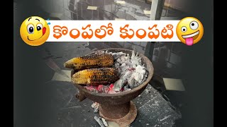 😋కొంపలో కుంపటి 🤪  Chantakka Kaburulu [upl. by Miquela]