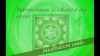 Harmoniser le chakra du coeur  Méditation guidée [upl. by Aseena401]