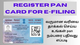 How to Register PAN card for e filing  view 26 as  IT return filing panregister [upl. by Callida478]