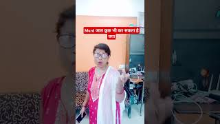 Ae re choraashortvideo viralvideo trending funny comedy ytshorts ytviral ytfunny ytcomady [upl. by Haerb]