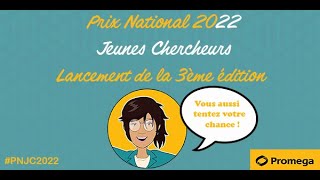 Vidéo Prix Jeunes Chercheurs Promega [upl. by Hedvah138]