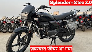 New 2024 Hero Splendor Plus Xtec 20 Review  Price  Mileage  feature  splendor plus xtec 20 [upl. by Soinotna]