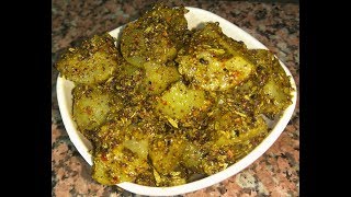 Amla ka achar  आवले का अचार  how to make instant amla achar [upl. by Bopp392]