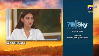 Mehroom Episode 52 Teaser  1st June 2024  Har Pal Geo [upl. by Hcaz101]