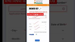 NTA UGC NET ANSWER KEY जारी 2024  ALL SUBJECT answerkey allsubjects ugc ugcnetexam [upl. by Drofub76]