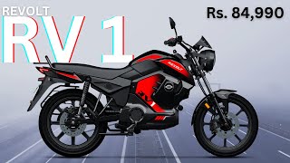 Revolt Motors Launches the RV1 at ₹85000 and RV1 at ₹1 lakh [upl. by Danete]