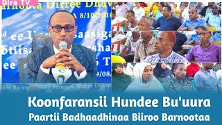 Koonfiransii Hundee Buuura Paartii Badhaadhinaa Biiroo Barnootaa [upl. by Aiouqes]