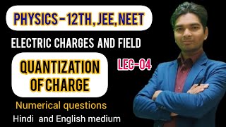 Electrostatics स्थिर विधुतीकीlec4class12Dk chandan sir [upl. by Detta]