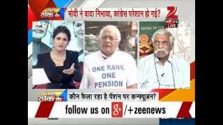 Politics at play over One Rank One Pension schemePart 2 [upl. by Anayra519]