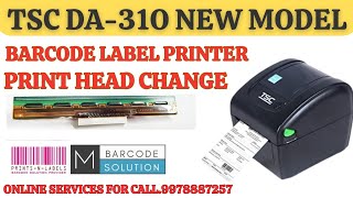 HOW TO TSC DA310 PRINTHEAD CHANGE MRMITHUN PARMAR [upl. by Judie]