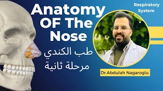 Anatomy of the nose amp Nasal cavity  AlKindy 2Y  طب الكندي مرحلة 2 [upl. by Eissahc628]