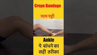 Crepe Bandage on Ankle [upl. by Kirtap]