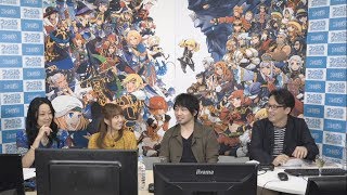 【中村悠一・加藤英美里・浅川悠】『FF11』15周年をみんなで祝おう【ファミ通】 [upl. by Alma]