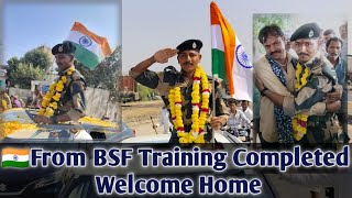 🇮🇳From BSF Training Completed Welcome Home😎  Lalabhai⚔️ bsf fouji indianarmy [upl. by Borchert]