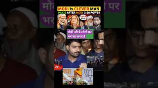 pmmodishortsindiaindianpolitician pakmediaonindiapakmediacryingpakmediacryingyoutubeshorts [upl. by Avika]