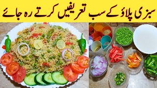 Mix Vegetables Pulao Recipe Best Sabzi Pulao Ever Made By Ijaz Ansari food Secrets [upl. by Gloriana624]