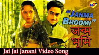 Jai Jai Janani Video Song  Janmabhoomi 1936 Movie Songs  Ashok Kumar  Devika Rani  TVNXT HINDI [upl. by Alled]