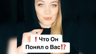 Только в разлуке ему стало понятно❗️Что он понял о вас⁉️ [upl. by Rabi]