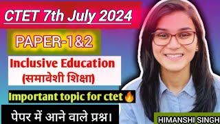 INCLUSIVEEDUCATION समावेशी शिक्षा PART01 CTET 7th JULY 2024IDEAL OF HIMANSHI SINGH [upl. by Selohcin576]