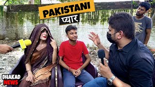 Pakistani Pyar  Harsh Rajput [upl. by Ash]