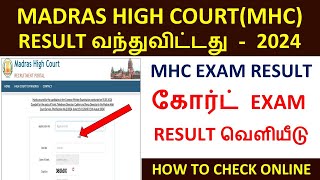 MHC EXAM RESULT 2024  MADRAS HIGH COURT EXAM RESULT  HOW TO CHECK MHC EXAM RESULT IN ONLINE [upl. by Coster197]