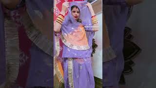 Dhab ja birkha song rajsthanisong ढब जा बिरखा rajasthanistyle short shorts komalvlogs [upl. by Gnouh155]