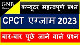 cpct exam questions 2023  Cpct Most Important Question [upl. by Aileek]