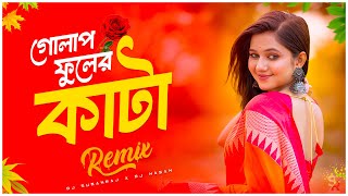 Golap Fuler Kata  Remix  গোলাপ ফুলের কাঁটা  Dj Song  Bangla Folk Dj Song  Dj Suman Raj [upl. by Ynna399]