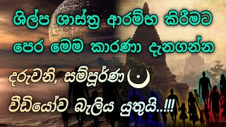 සූර්ය කාණ්ඩය ගෲප් එක The group of Surya kandaya  විශ්ව ආධ්‍යාත්මික භාවනා දියසෙන් diyasen Meditation [upl. by Dinsmore38]