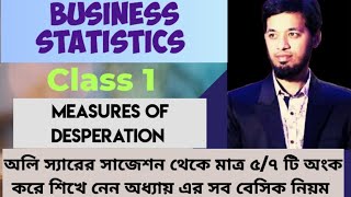 Measures of Dispersion Class 1  Business statistics live class chapter 3 [upl. by Sualohcin11]