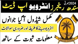 Sindh Rangers Jobs 2024 Interview Final Medical Dates Update  Hasnain Jobs Official interview [upl. by Godfree10]